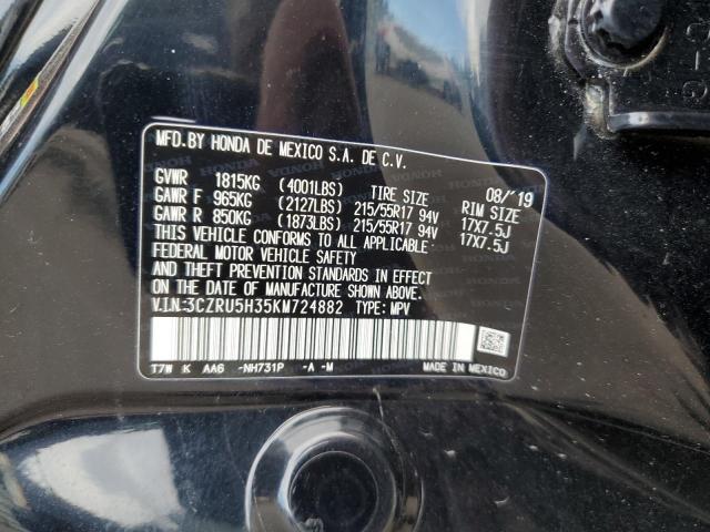 Honda HR-V Lx Image 12