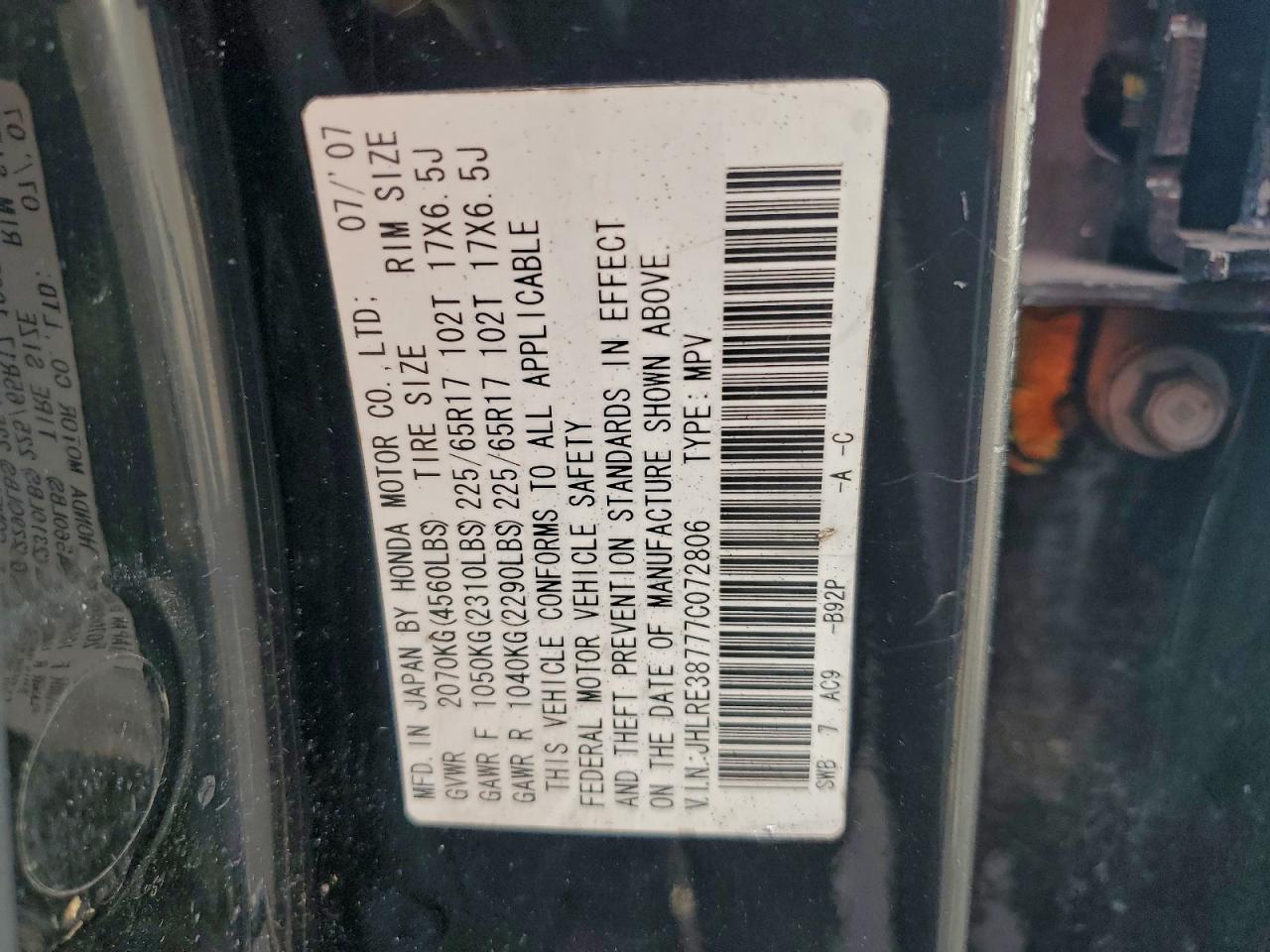 Honda Crv Exl Image 3